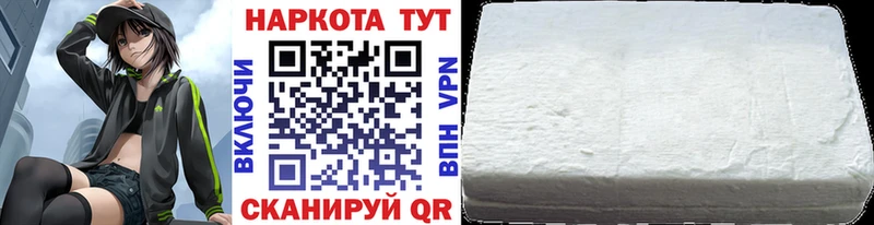 Купить наркотики цена Ворсма МАРИХУАНА  Псилоцибиновые грибы  ГАШ  гидра как зайти  APVP 