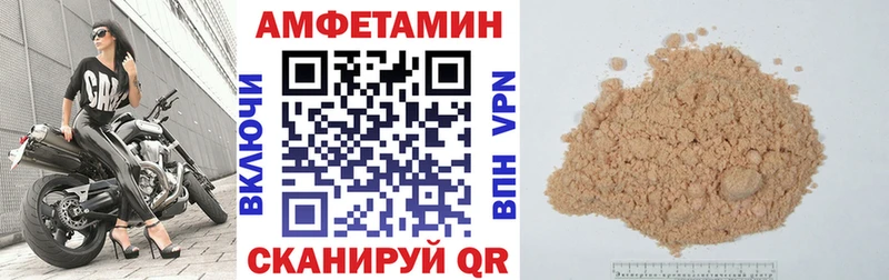 где можно купить наркотик  это какой сайт  Амфетамин 98%  Ворсма 
