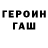 Первитин кристалл AwesomeNick94