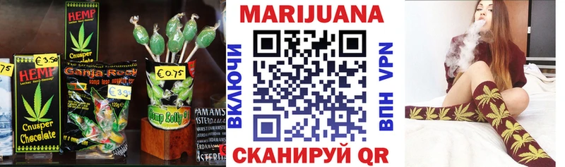 Еда ТГК марихуана  Ворсма 