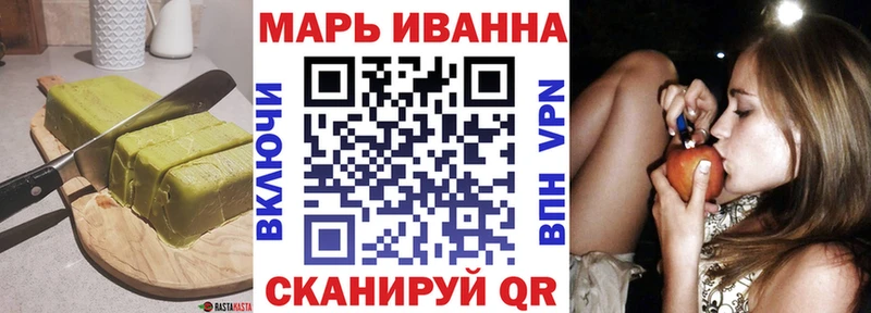 Cannafood конопля Ворсма