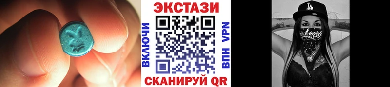 купить закладку Ворсма ЭКСТАЗИ ешки