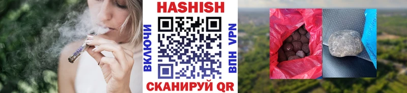 ГАШ Cannabis  Ворсма 