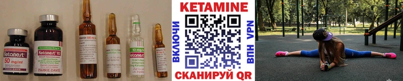 наркота  Ворсма  мега сайт  Кетамин ketamine 