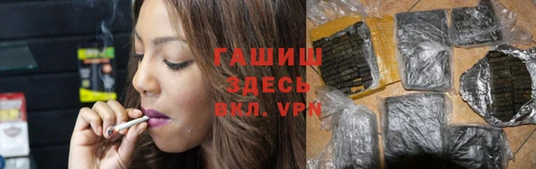каннабис Бугульма