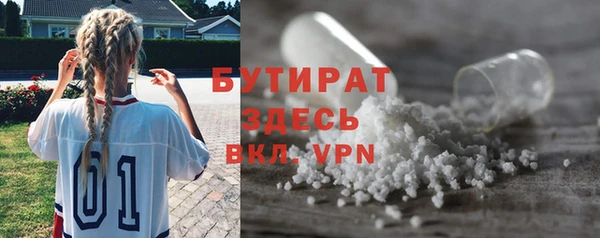молекула духа Богородицк