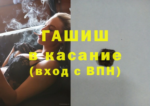 мяу мяу кристалл Бронницы