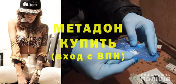 мяу мяу кристалл Бронницы