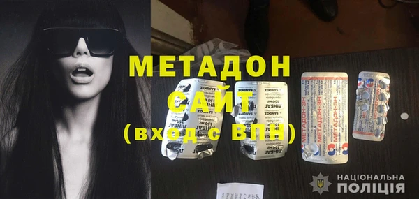 ALPHA-PVP Богданович