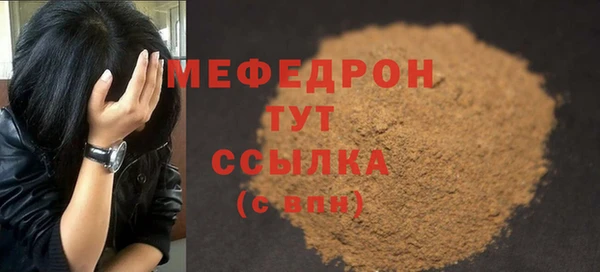 дмт Бородино