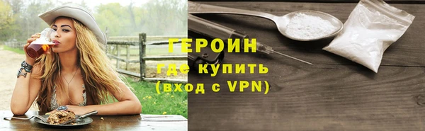 винт Богородск