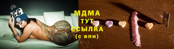 мяу мяу кристалл Бронницы