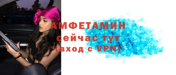 дурь Белокуриха