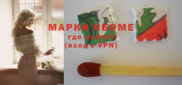 мяу мяу кристалл Бронницы