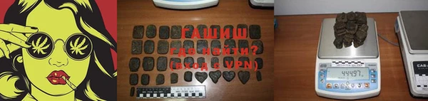 каннабис Бугульма