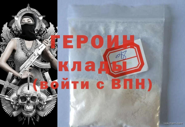 ALPHA-PVP Богданович