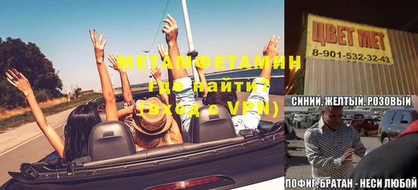 каннабис Бугульма