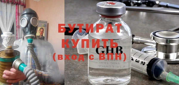 каннабис Бугульма