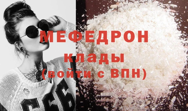 молекула духа Белоозёрский