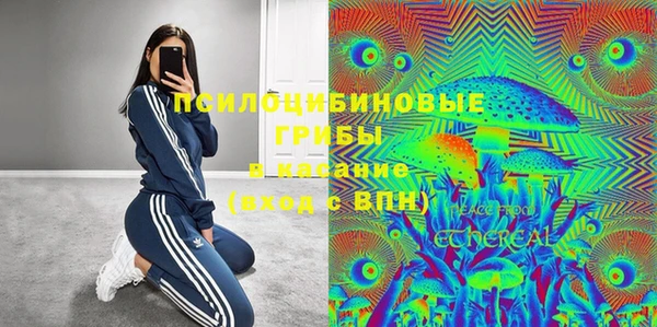 мяу мяу кристалл Бронницы