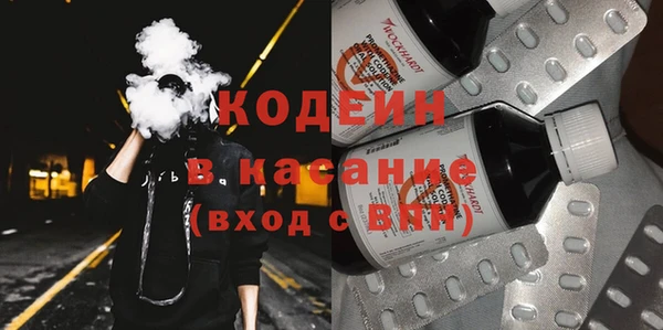 мяу мяу кристалл Бронницы