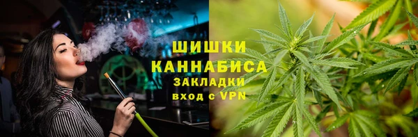 каннабис Бугульма