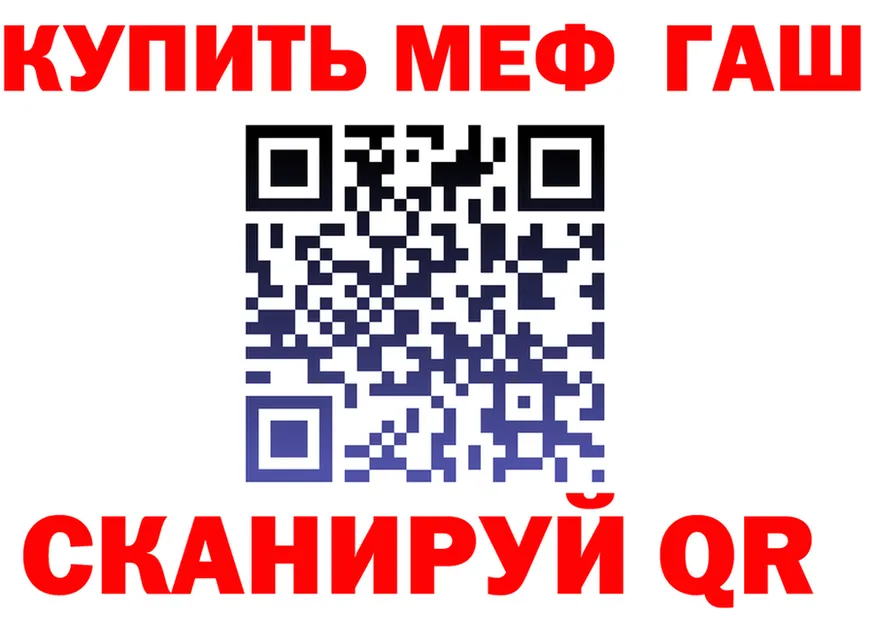 БУТИРАТ бутик зеркало мориарти MEGA Ворсма