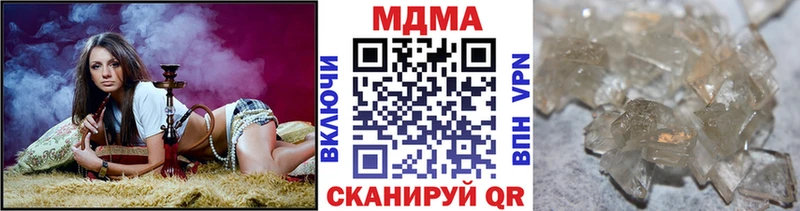 МДМА crystal  Ворсма 