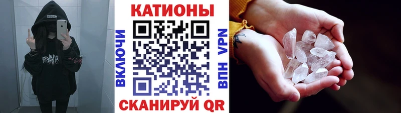 mega как войти  Ворсма  Мефедрон VHQ 