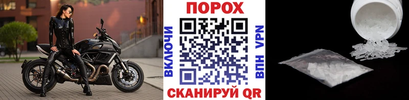 Первитин пудра  omg рабочий сайт  Ворсма  наркота 