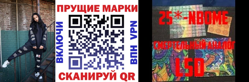 где продают   Ворсма  Наркотические марки 1,5мг 