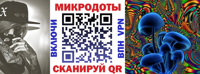 Галлюциногенные грибы MAGIC MUSHROOMS  Ворсма 