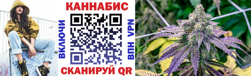 Канабис Bruce Banner  гидра ссылка  Ворсма  цены наркотик 
